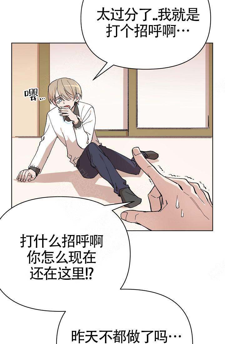 西柚《喂，这个色鬼！》漫画在线下拉_喂，这个色鬼！漫画浮云（下拉式阅读）