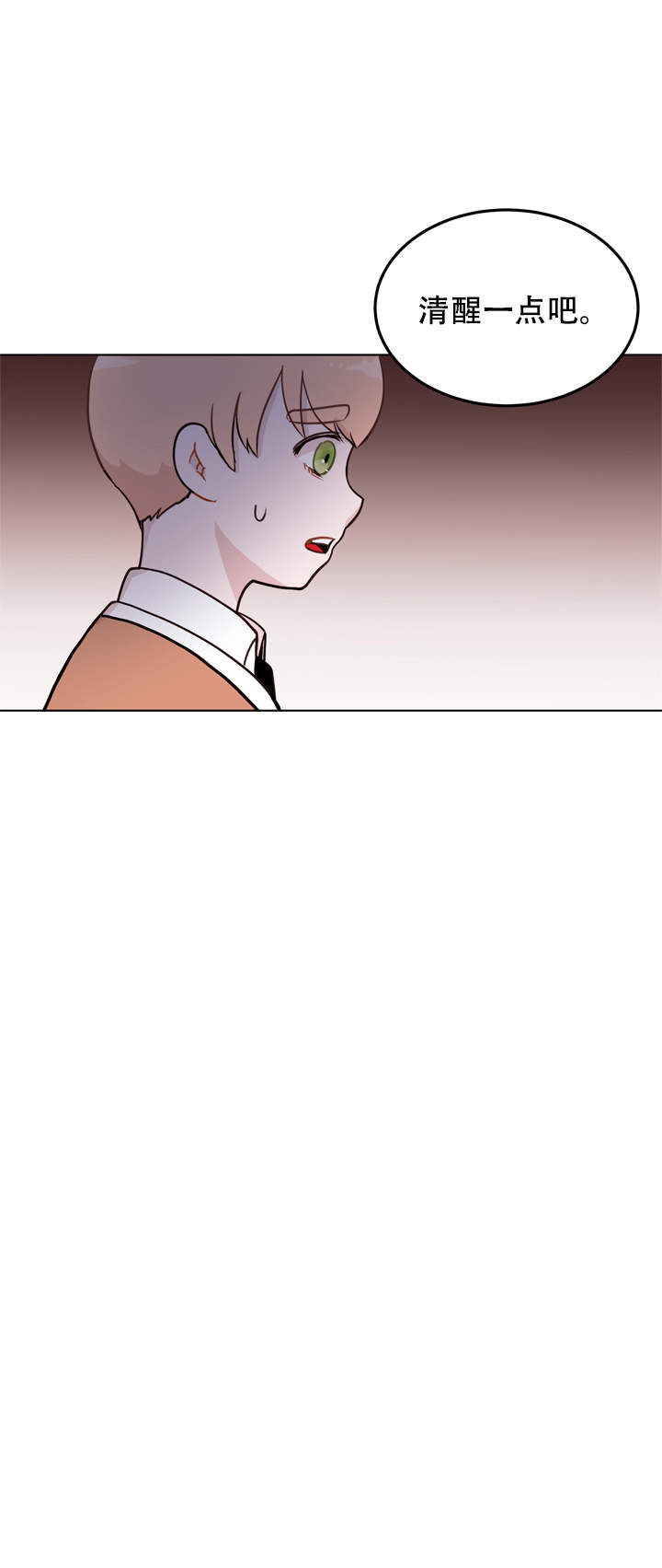 漫画《x虐待部长》在线完整版阅读_x虐待部长漫画（无弹窗）