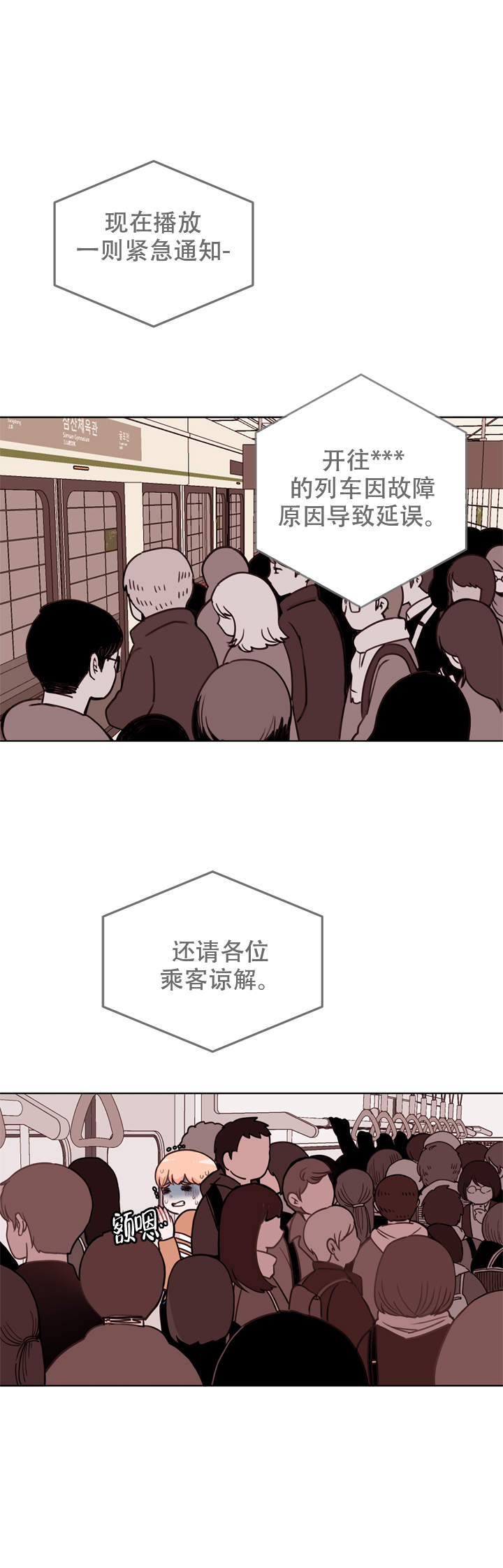 漫画《x虐待部长》在线完整版阅读_x虐待部长漫画（无弹窗）