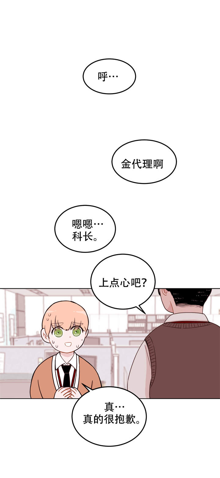 漫画《x虐待部长》在线完整版阅读_x虐待部长漫画（无弹窗）