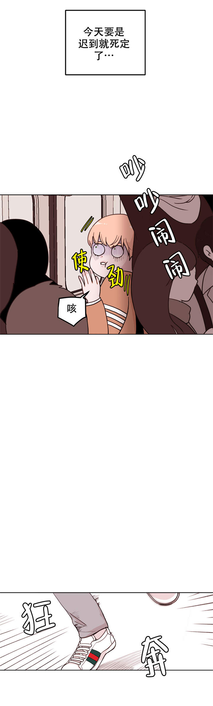 漫画《x虐待部长》在线完整版阅读_x虐待部长漫画（无弹窗）