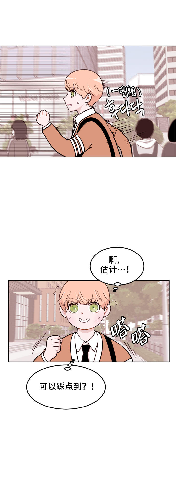 漫画《x虐待部长》在线完整版阅读_x虐待部长漫画（无弹窗）