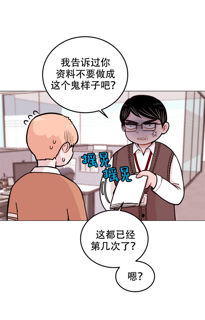 漫画《x虐待部长》在线完整版阅读_x虐待部长漫画（无弹窗）