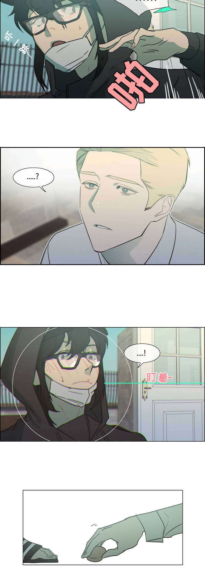 漫画《水仙花》在线完整版阅读_水仙花漫画（无弹窗）
