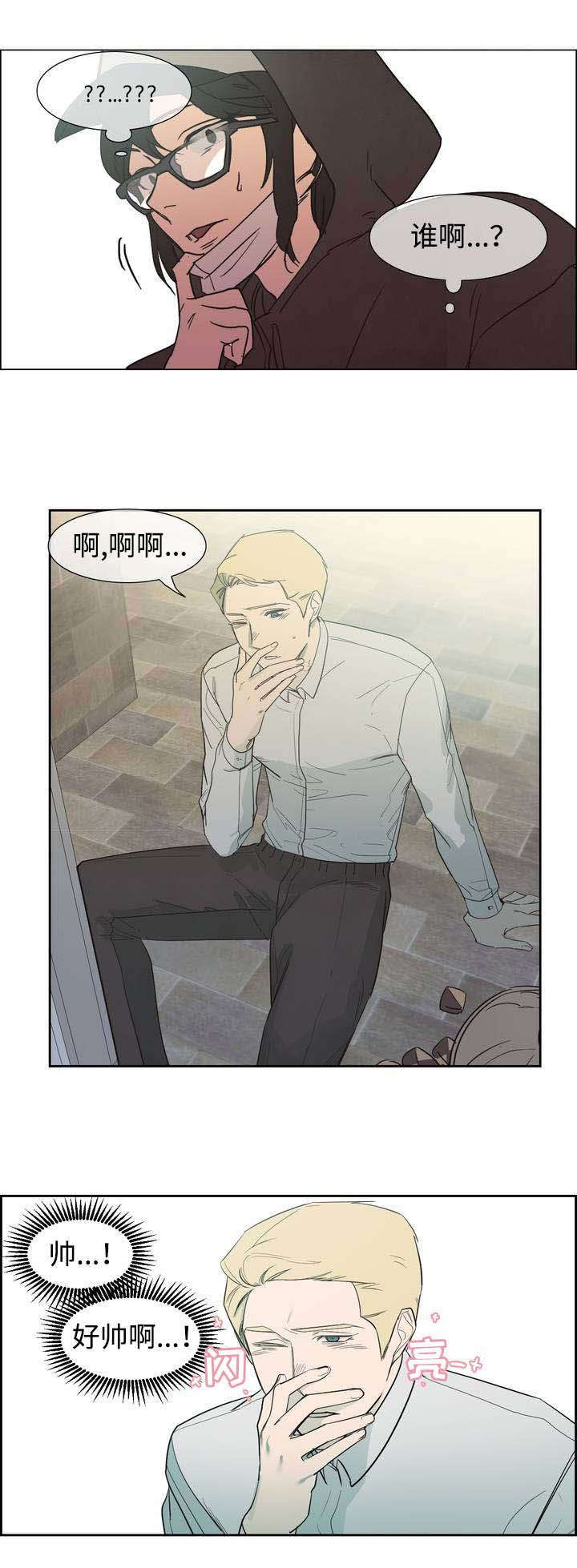 漫画《水仙花》在线完整版阅读_水仙花漫画（无弹窗）