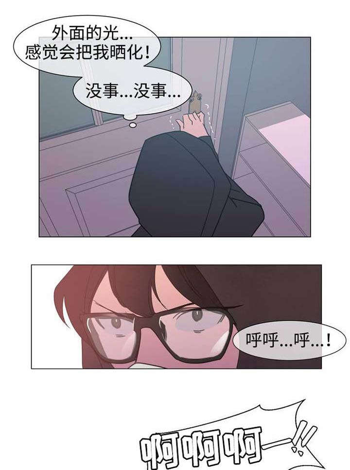 漫画《水仙花》在线完整版阅读_水仙花漫画（无弹窗）