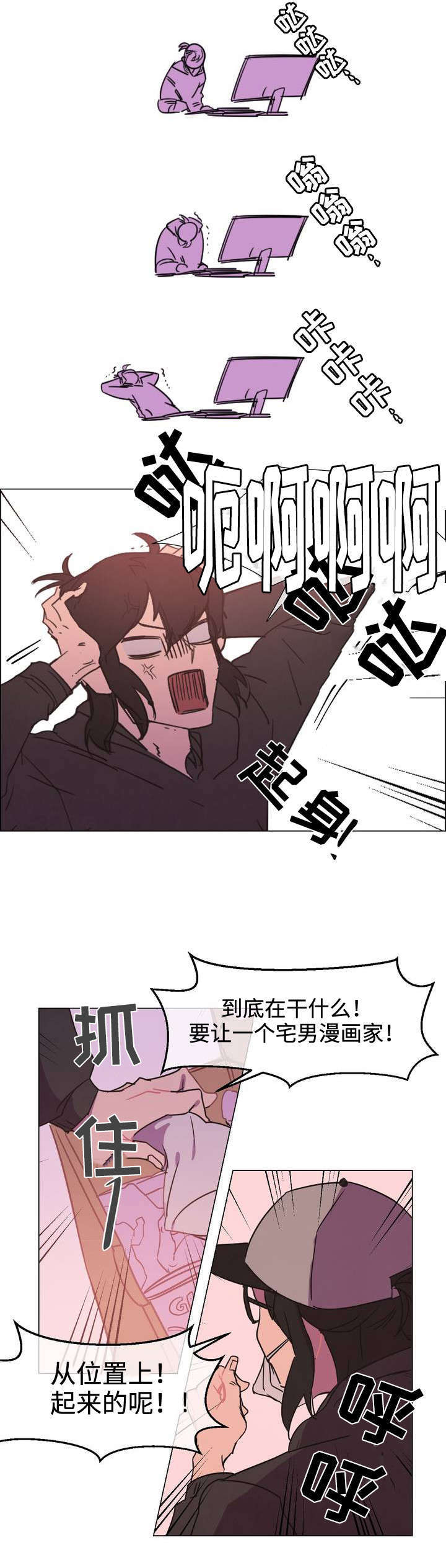 漫画《水仙花》在线完整版阅读_水仙花漫画（无弹窗）