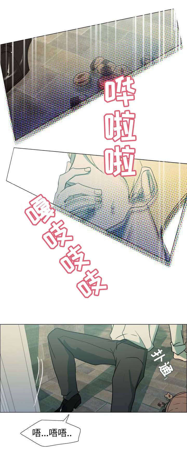 漫画《水仙花》在线完整版阅读_水仙花漫画（无弹窗）
