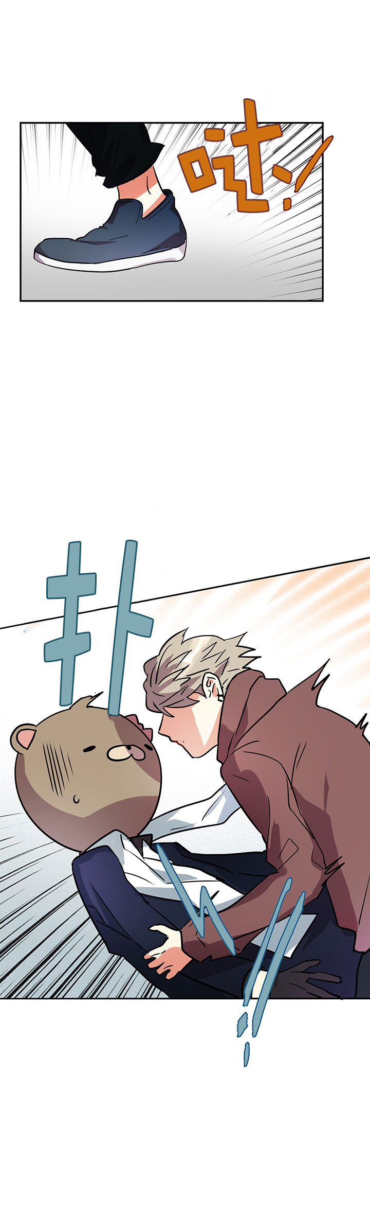 西柚《我比小熊甜》漫画在线下拉_我比小熊甜漫画浮云（下拉式阅读）