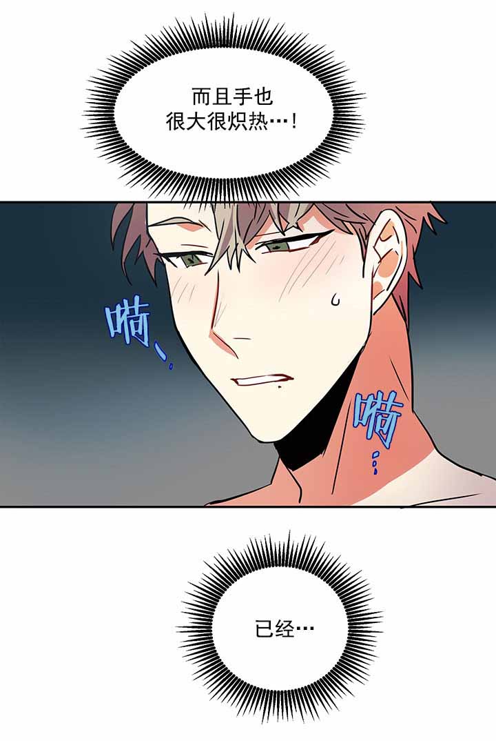 西柚《我比小熊甜》漫画在线下拉_我比小熊甜漫画浮云（下拉式阅读）