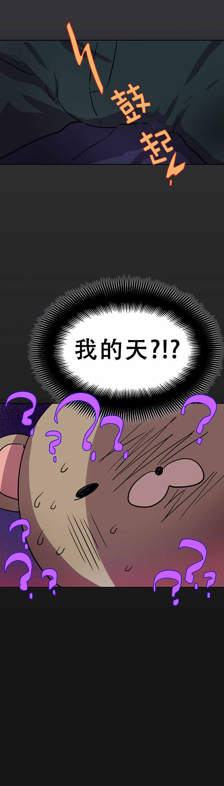 西柚《我比小熊甜》漫画在线下拉_我比小熊甜漫画浮云（下拉式阅读）