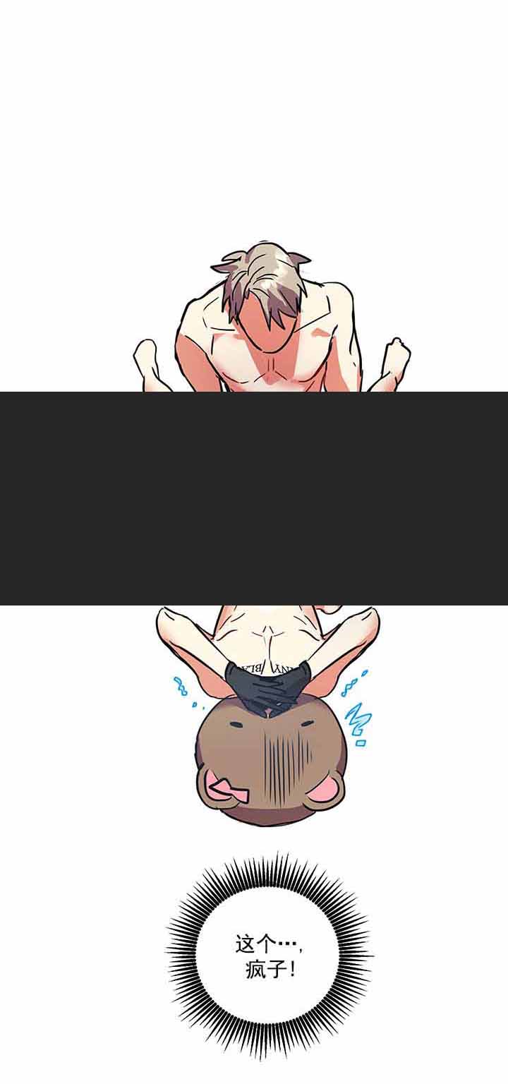 西柚《我比小熊甜》漫画在线下拉_我比小熊甜漫画浮云（下拉式阅读）