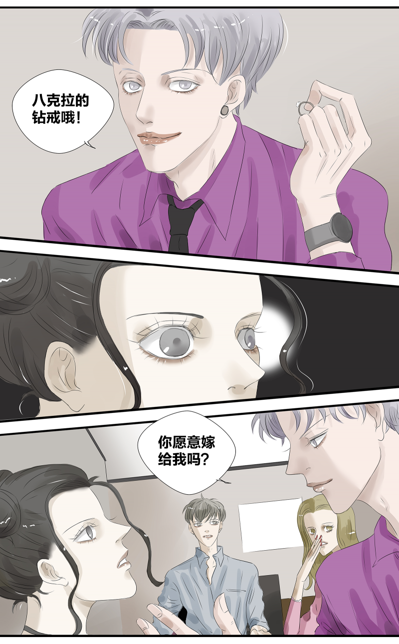 西柚《如爱相生》漫画在线下拉_如爱相生漫画浮云（下拉式阅读）