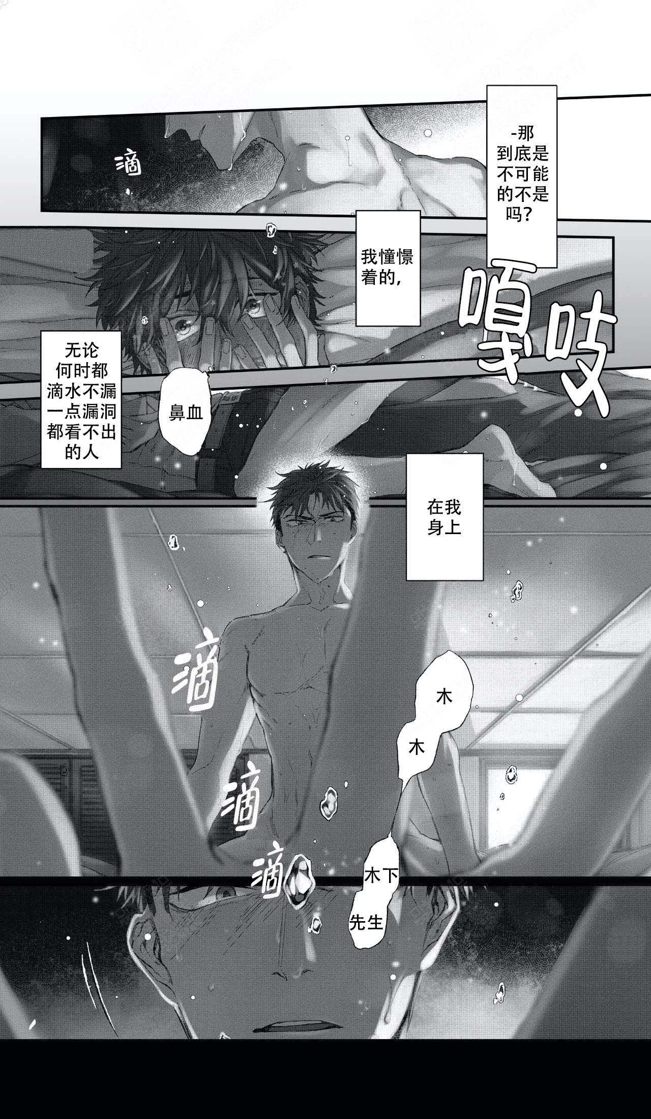 西柚《恋爱讨论中》漫画在线下拉_恋爱讨论中漫画浮云（下拉式阅读）