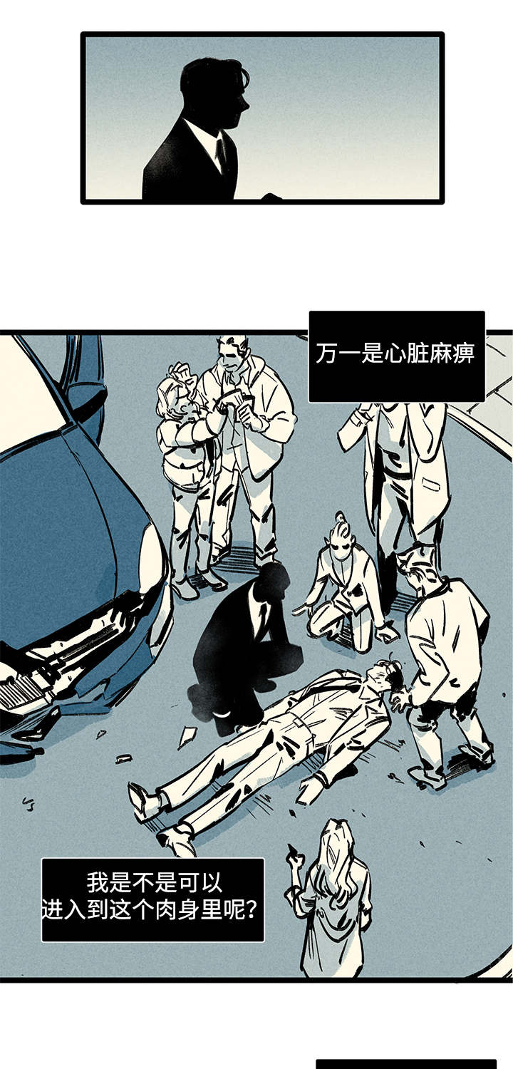 漫画《遗忘的秘密》在线完整版阅读_遗忘的秘密漫画（无弹窗）