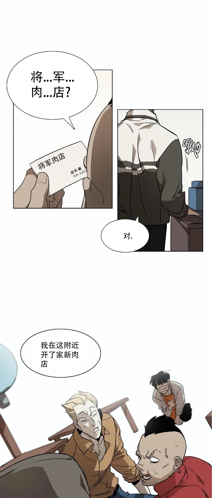 漫画《神秘的店》在线完整版阅读_神秘的店漫画（无弹窗）