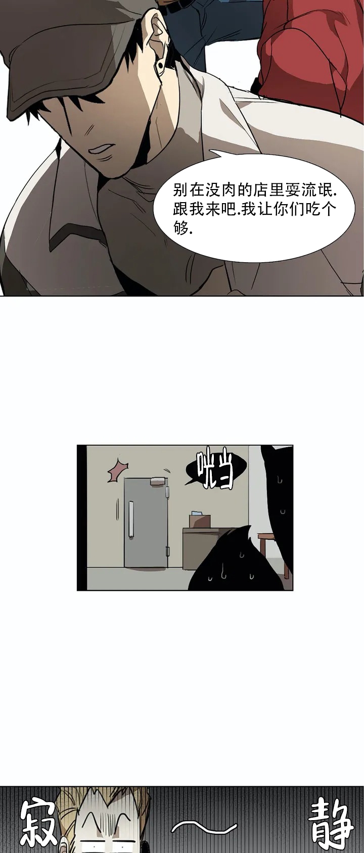漫画《神秘的店》在线完整版阅读_神秘的店漫画（无弹窗）