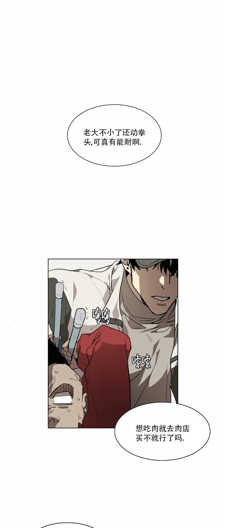 漫画《神秘的店》在线完整版阅读_神秘的店漫画（无弹窗）