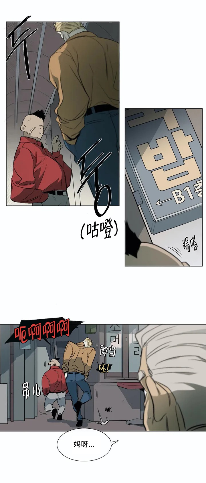 漫画《神秘的店》在线完整版阅读_神秘的店漫画（无弹窗）