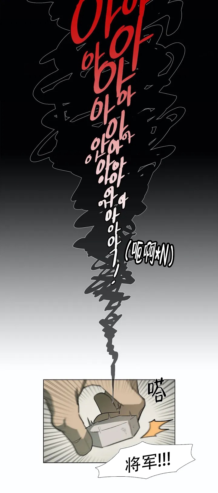 漫画《神秘的店》在线完整版阅读_神秘的店漫画（无弹窗）