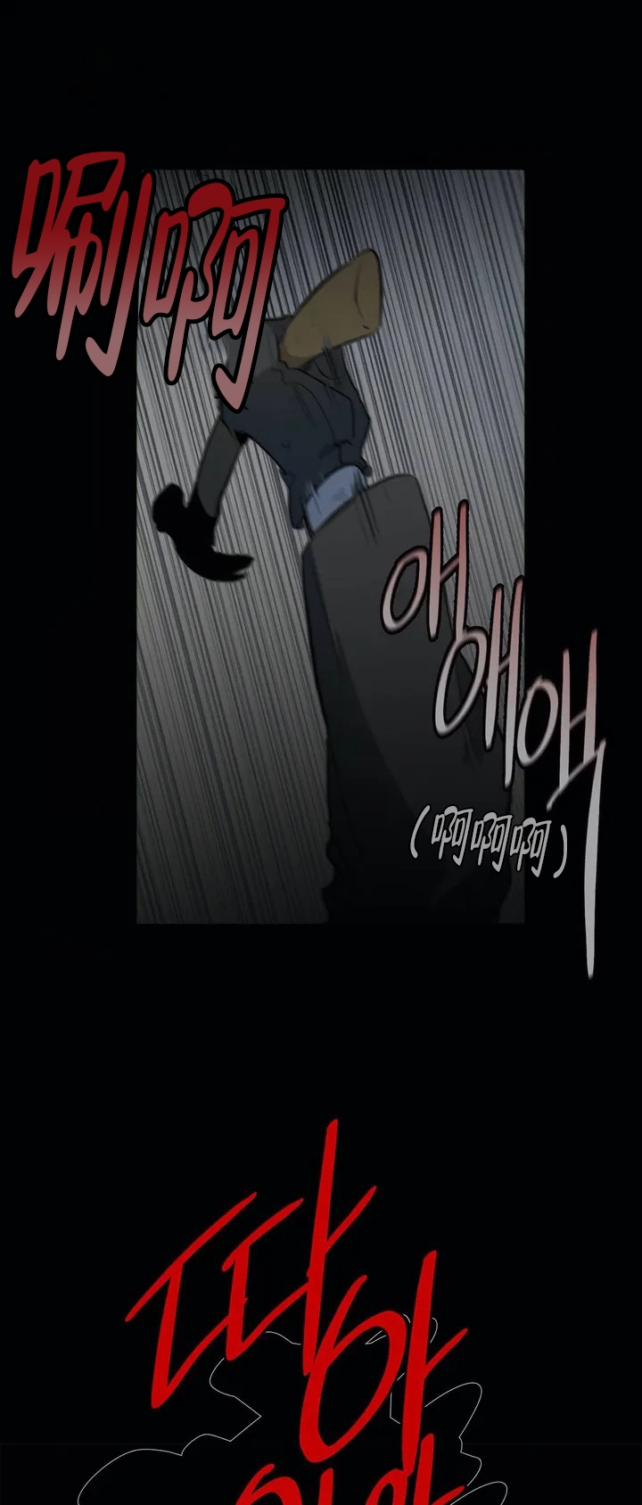 漫画《神秘的店》在线完整版阅读_神秘的店漫画（无弹窗）