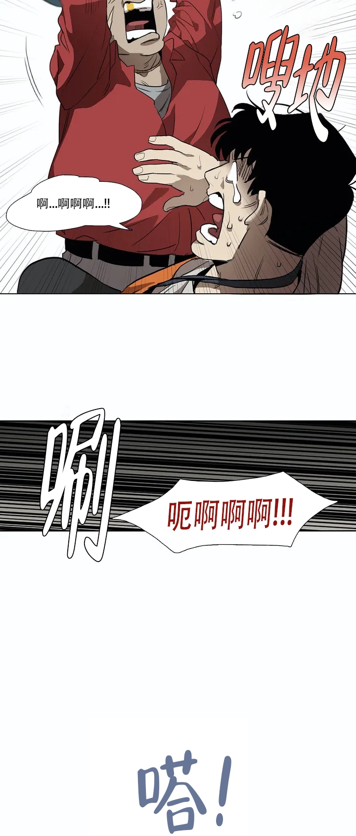 漫画《神秘的店》在线完整版阅读_神秘的店漫画（无弹窗）