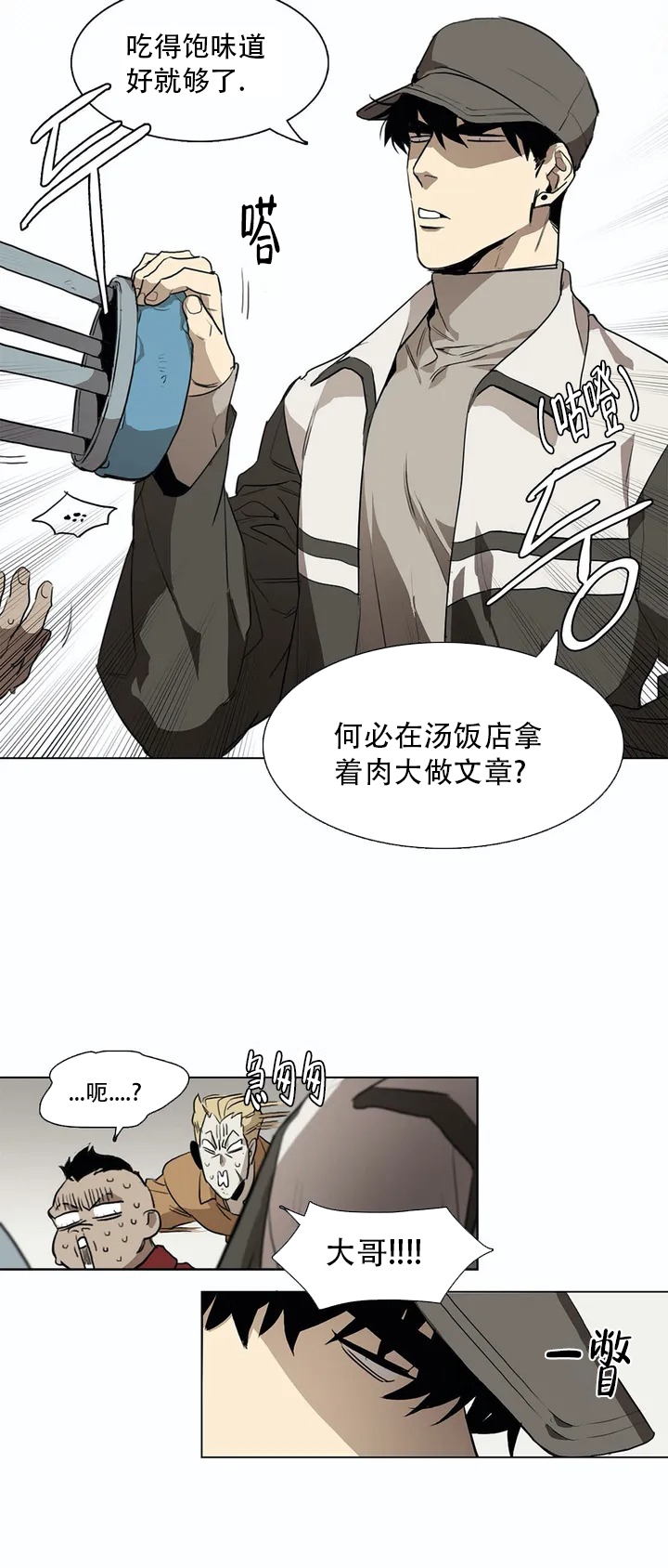 漫画《神秘的店》在线完整版阅读_神秘的店漫画（无弹窗）