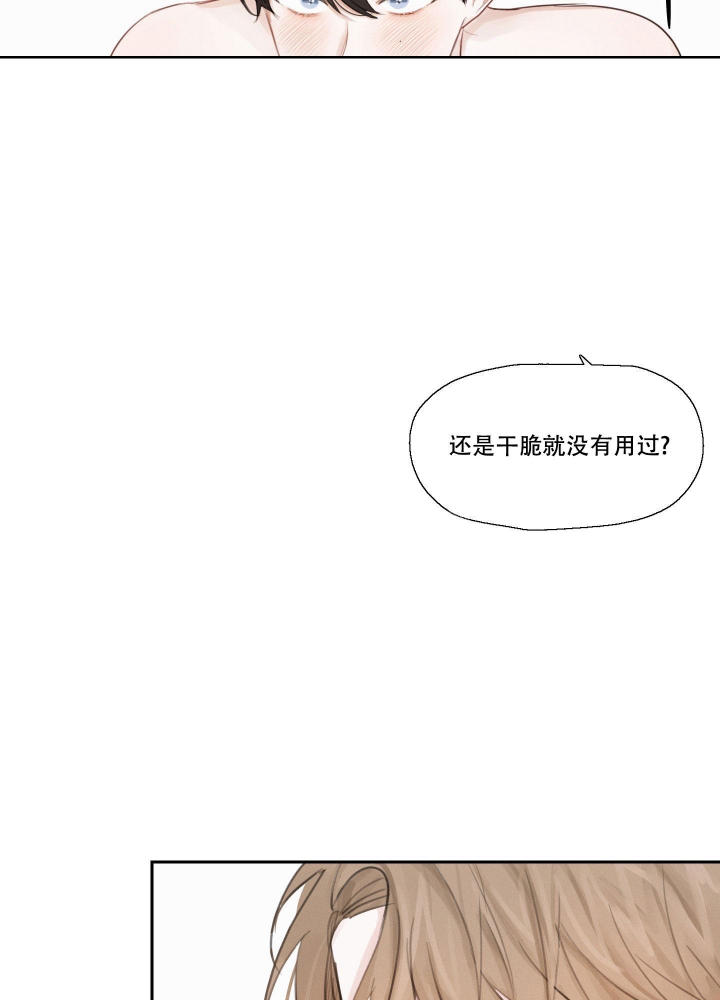 西柚《情书》漫画在线下拉_情书漫画浮云（下拉式阅读）