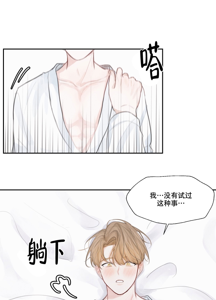 西柚《情书》漫画在线下拉_情书漫画浮云（下拉式阅读）