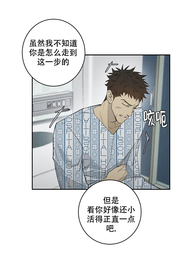 漫画《迷失方向》在线完整版阅读_迷失方向漫画（无弹窗）
