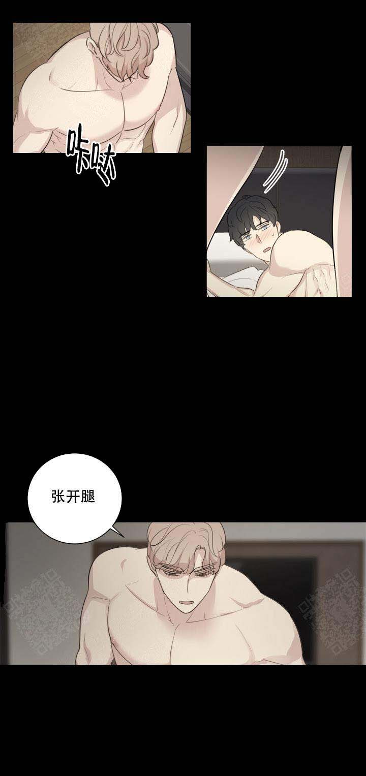 西柚《边界光》漫画在线下拉_边界光漫画浮云（下拉式阅读）