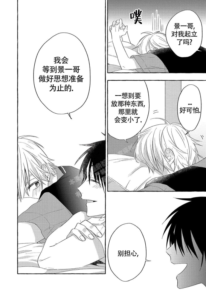 漫画《黑犬》在线完整版阅读_黑犬漫画（无弹窗）