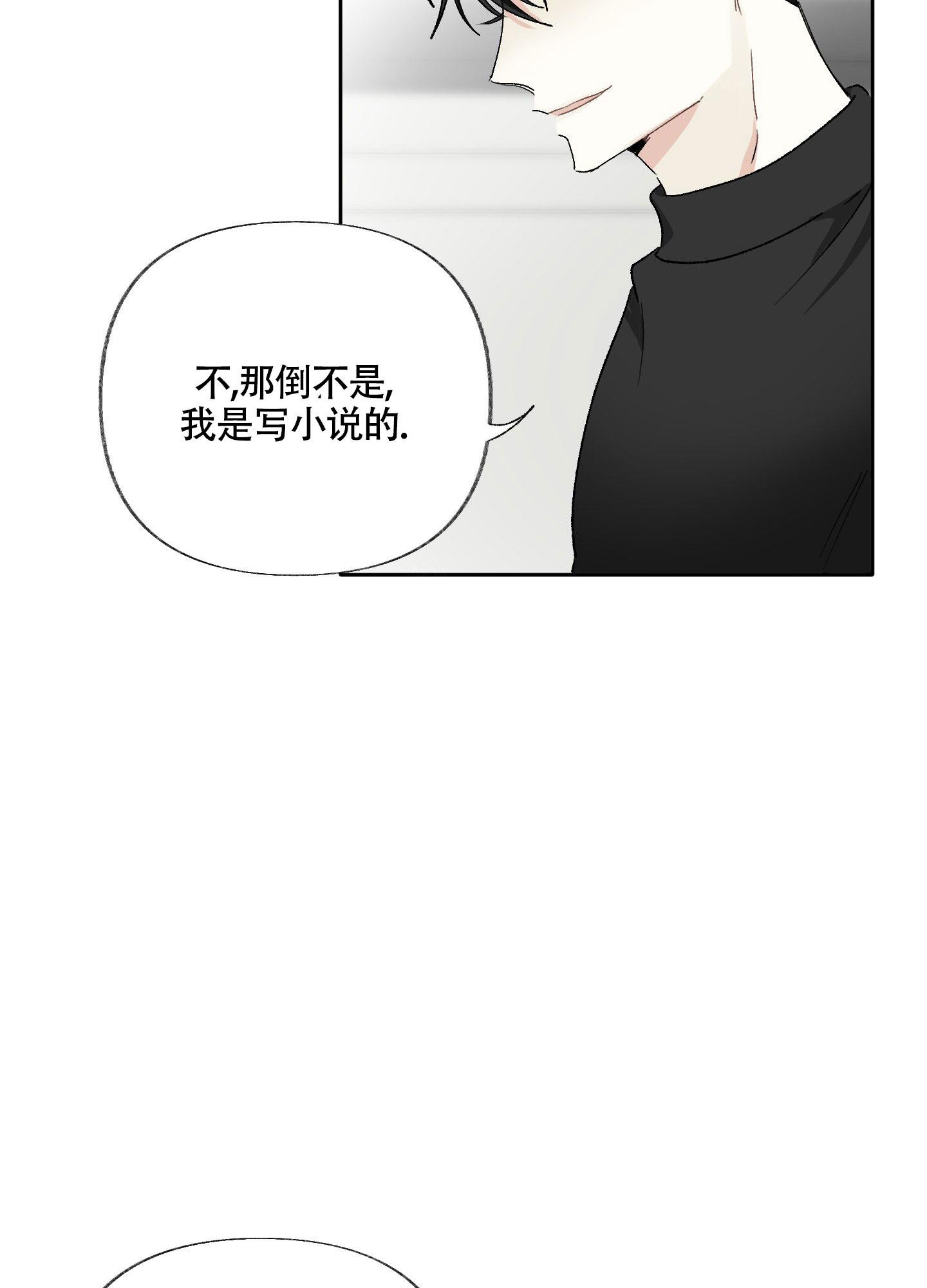 漫画《没有你的世界》在线完整版阅读_没有你的世界漫画（无弹窗）