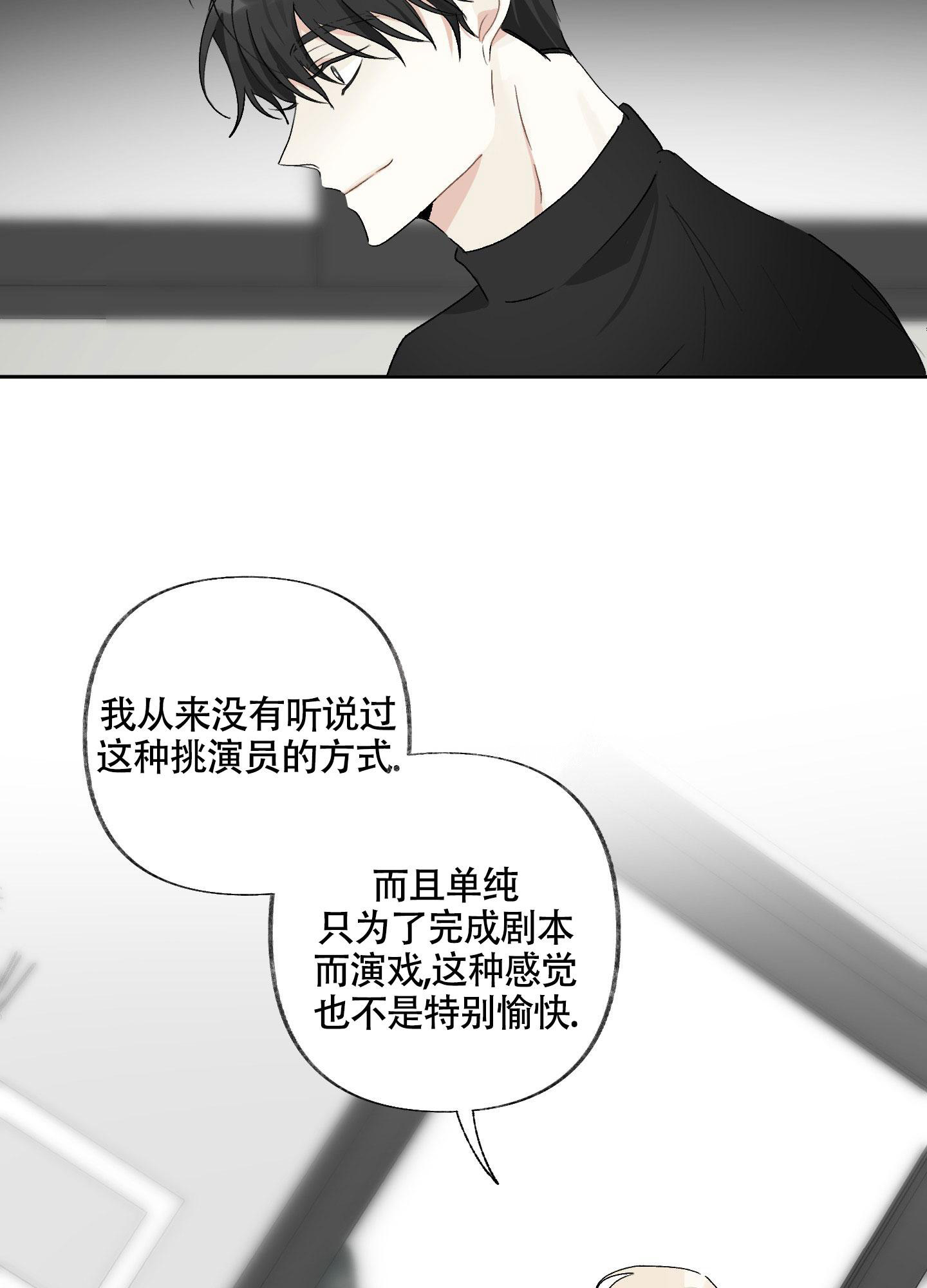 漫画《没有你的世界》在线完整版阅读_没有你的世界漫画（无弹窗）