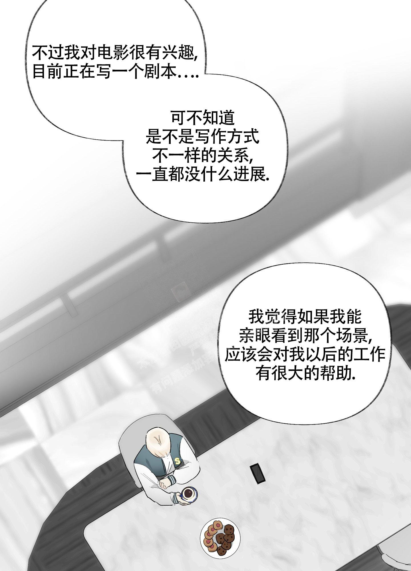 漫画《没有你的世界》在线完整版阅读_没有你的世界漫画（无弹窗）