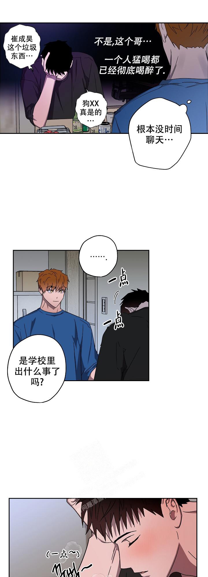西柚《蔚蓝》漫画在线下拉_蔚蓝漫画浮云（下拉式阅读）