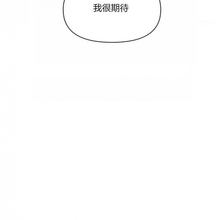 漫画《恋物癖》在线完整版阅读_恋物癖漫画（无弹窗）