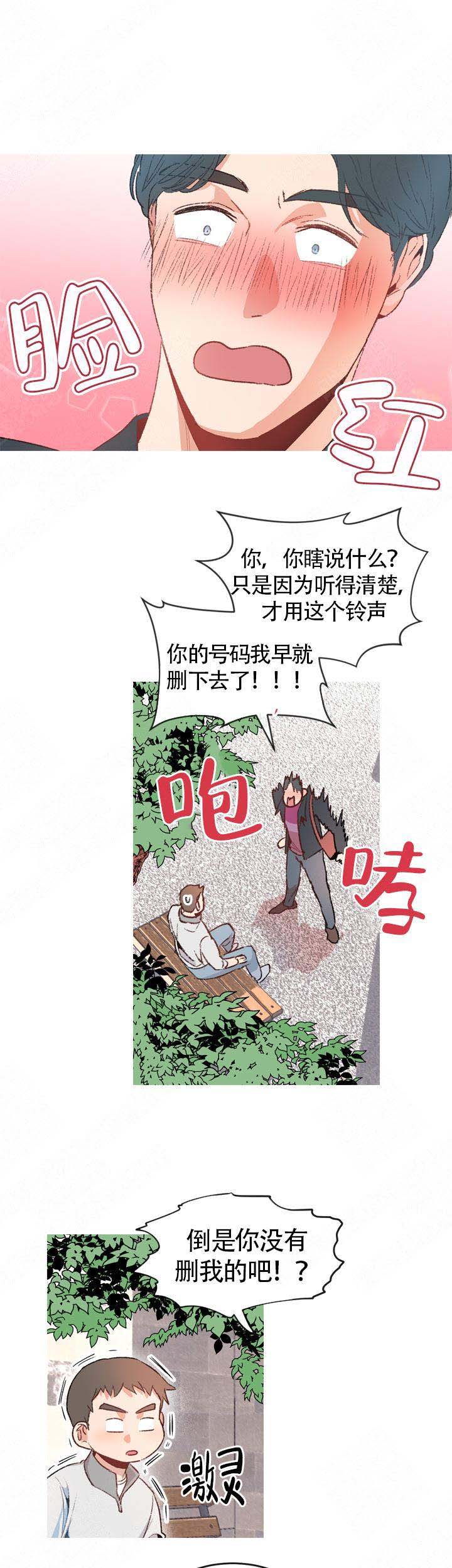 漫画《冤家同居》在线完整版阅读_冤家同居漫画（无弹窗）