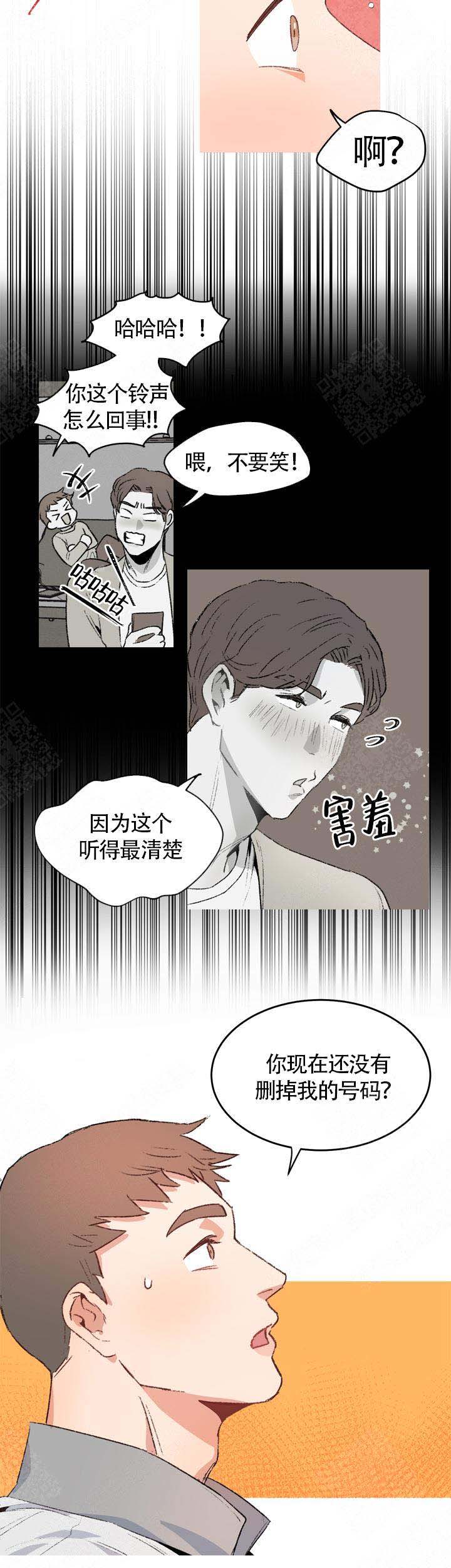 漫画《冤家同居》在线完整版阅读_冤家同居漫画（无弹窗）