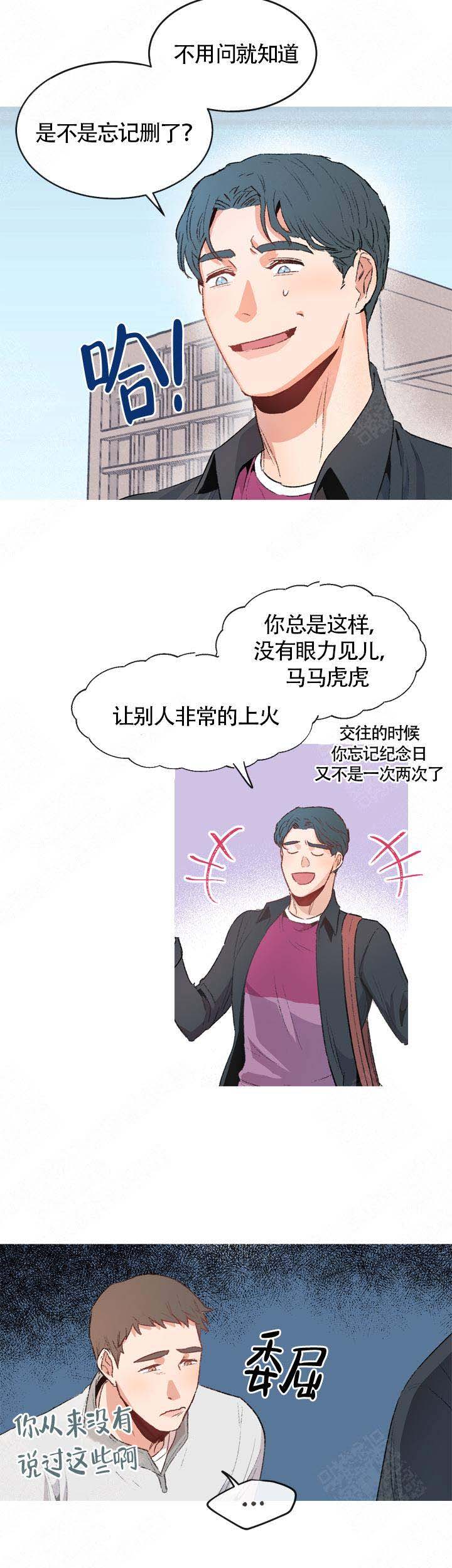 漫画《冤家同居》在线完整版阅读_冤家同居漫画（无弹窗）
