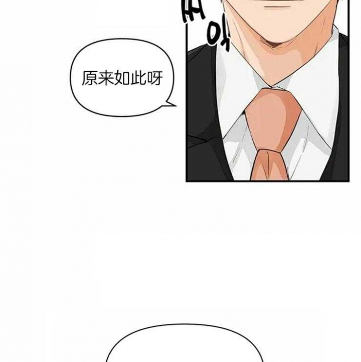 漫画《恋物癖》在线完整版阅读_恋物癖漫画（无弹窗）