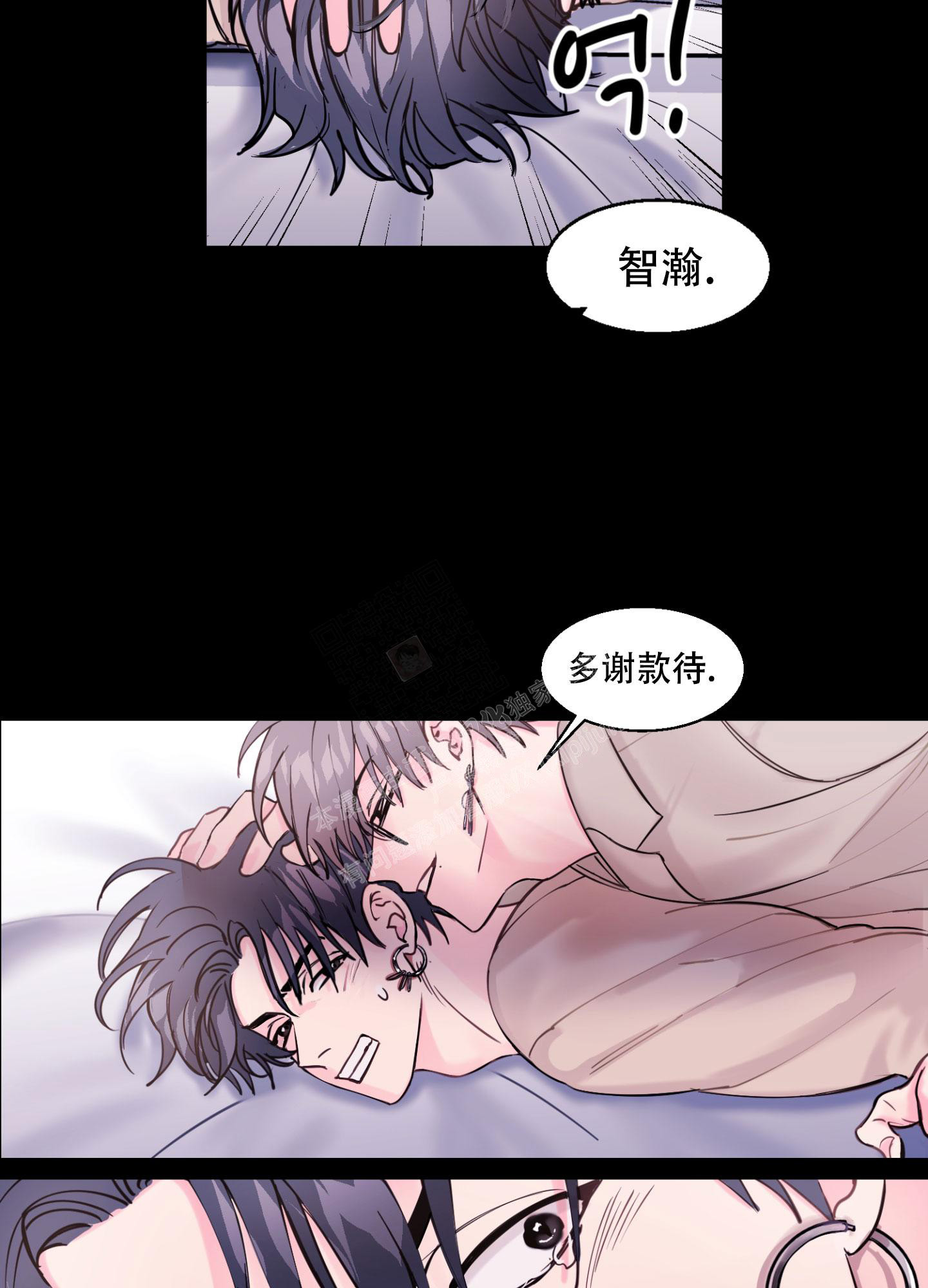 漫画《突然的降临》在线完整版阅读_突然的降临漫画（无弹窗）