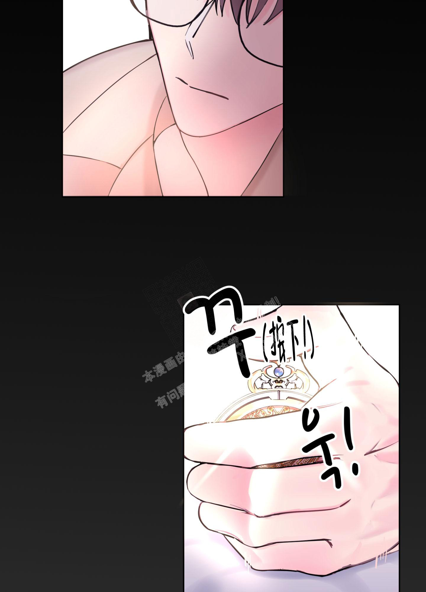 漫画《突然的降临》在线完整版阅读_突然的降临漫画（无弹窗）