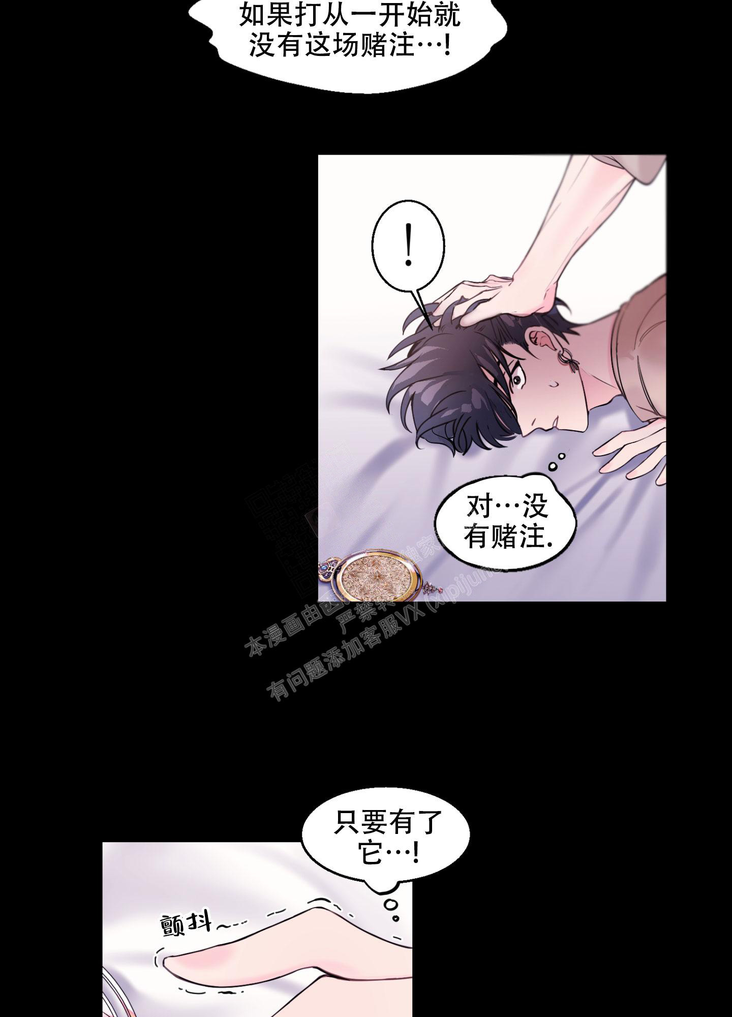 漫画《突然的降临》在线完整版阅读_突然的降临漫画（无弹窗）