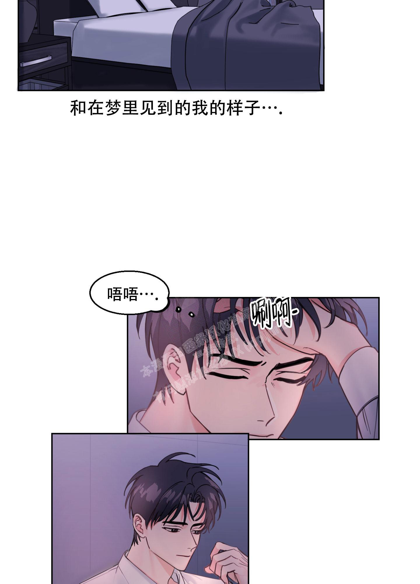 漫画《突然的降临》在线完整版阅读_突然的降临漫画（无弹窗）