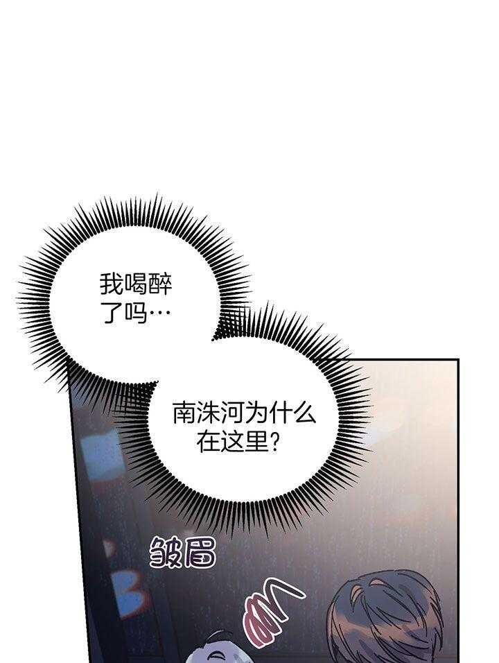 漫画《假浪漫》在线完整版阅读_假浪漫漫画（无弹窗）