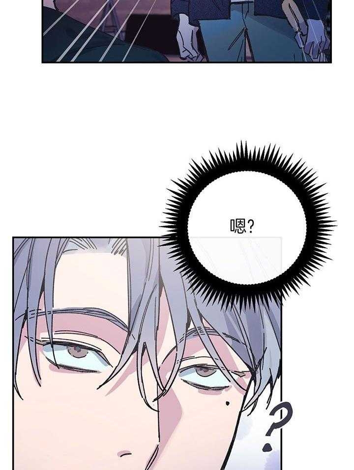 漫画《假浪漫》在线完整版阅读_假浪漫漫画（无弹窗）