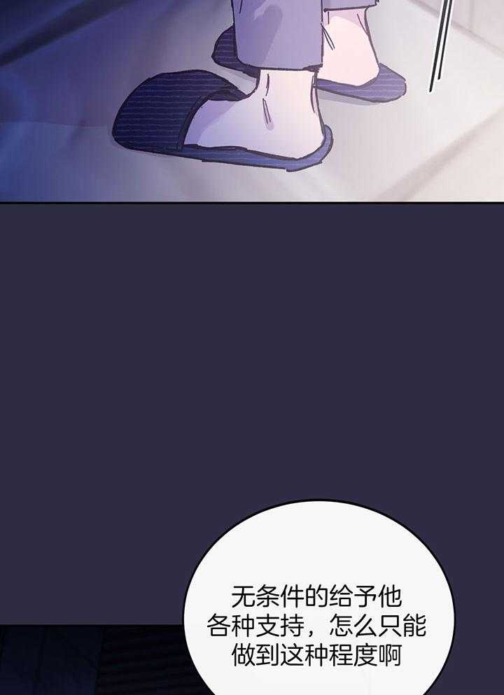 漫画《假浪漫》在线完整版阅读_假浪漫漫画（无弹窗）