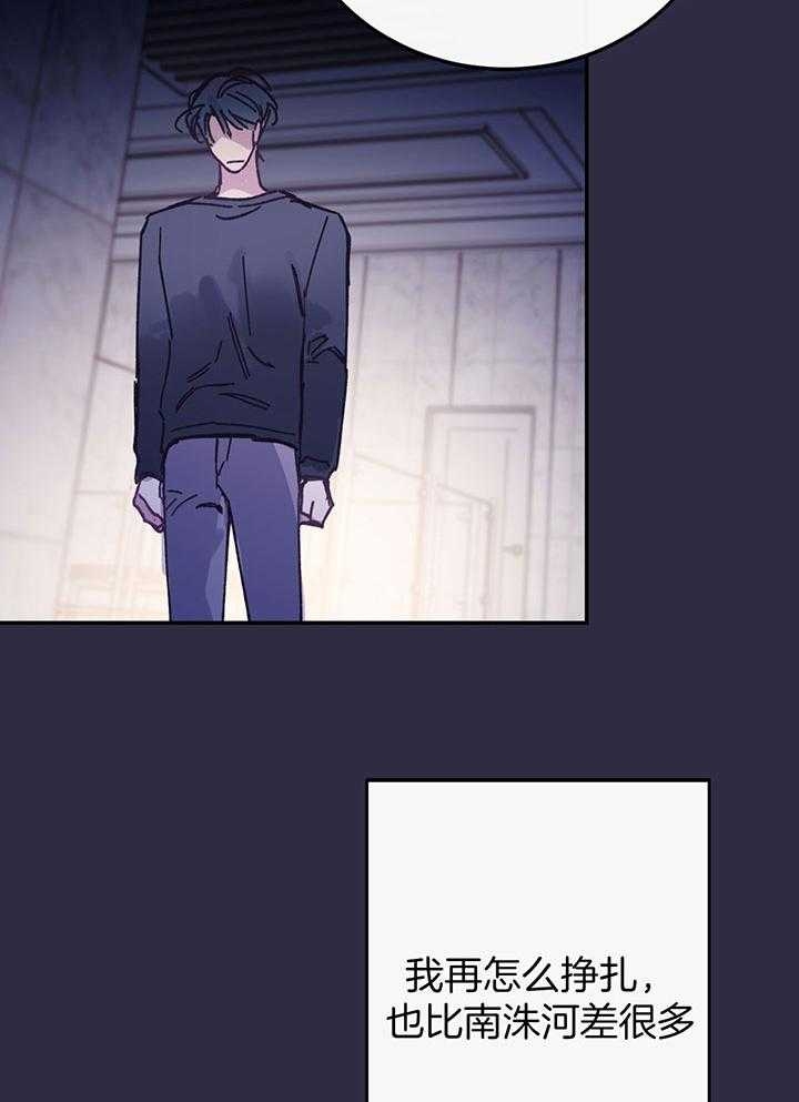 漫画《假浪漫》在线完整版阅读_假浪漫漫画（无弹窗）