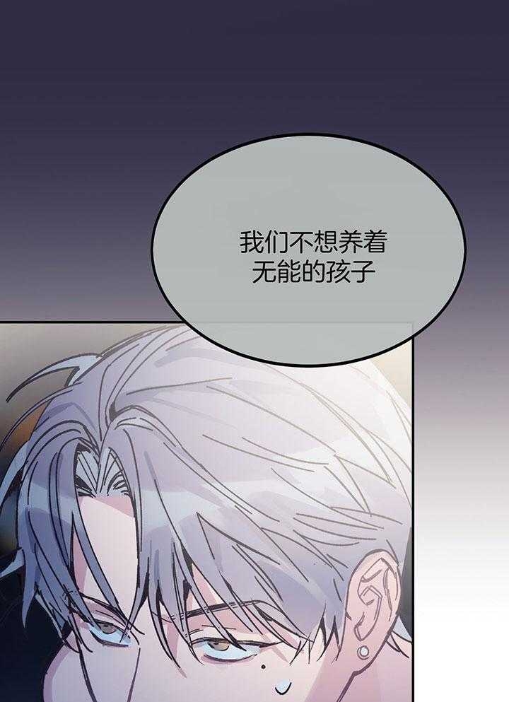 漫画《假浪漫》在线完整版阅读_假浪漫漫画（无弹窗）